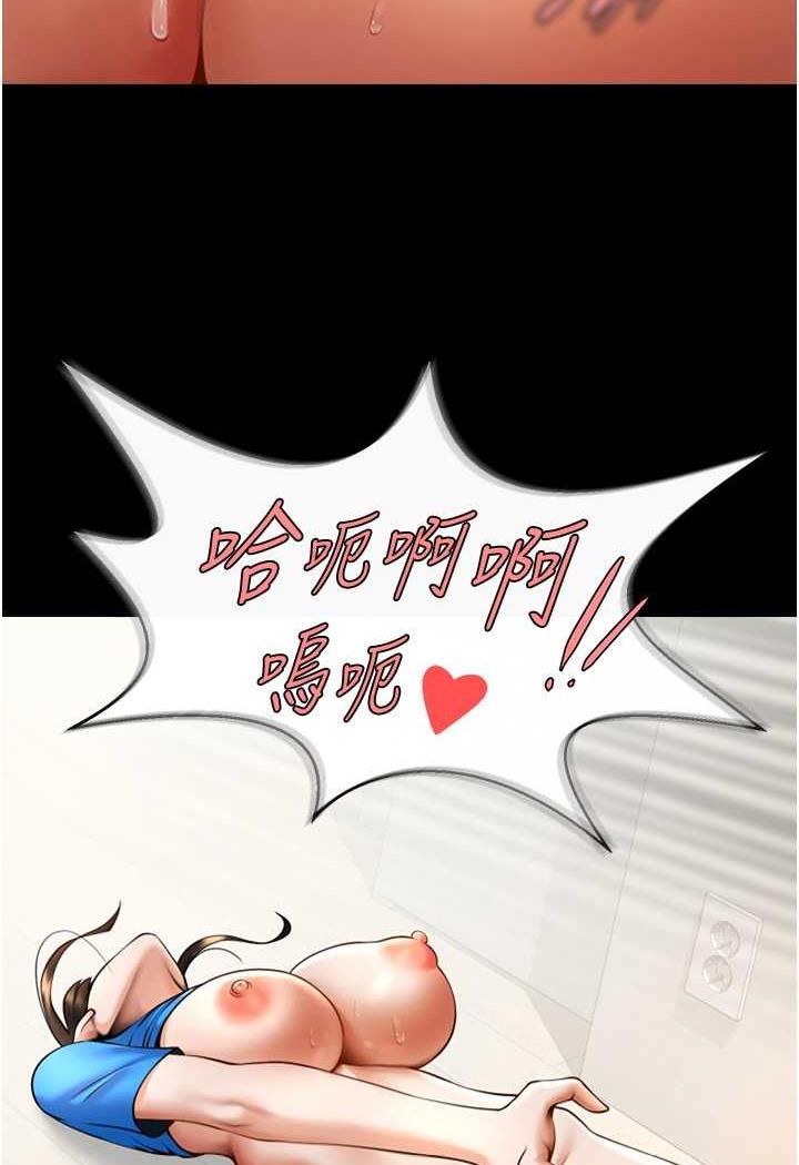 第17话-深喉咙顶到失神 - 第54.jpg页