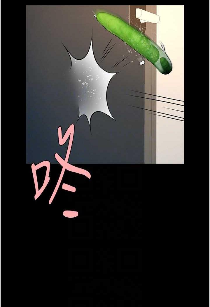 第17话-深喉咙顶到失神 - 第56.jpg页