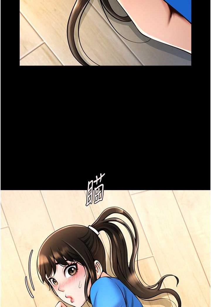 第17话-深喉咙顶到失神 - 第58.jpg页
