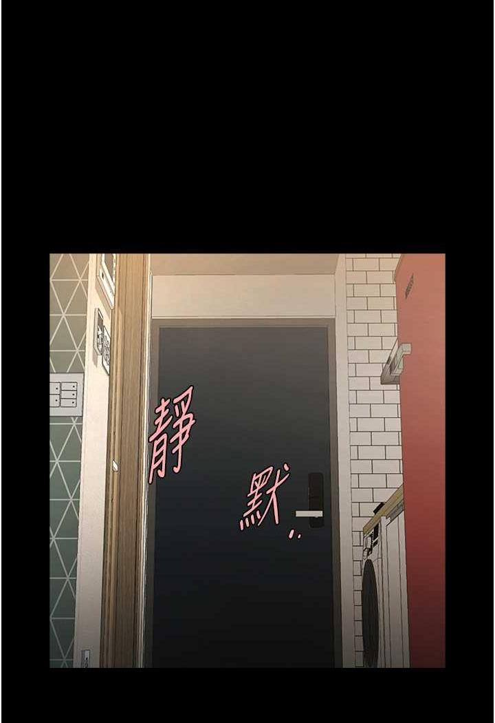 第17话-深喉咙顶到失神 - 第60.jpg页