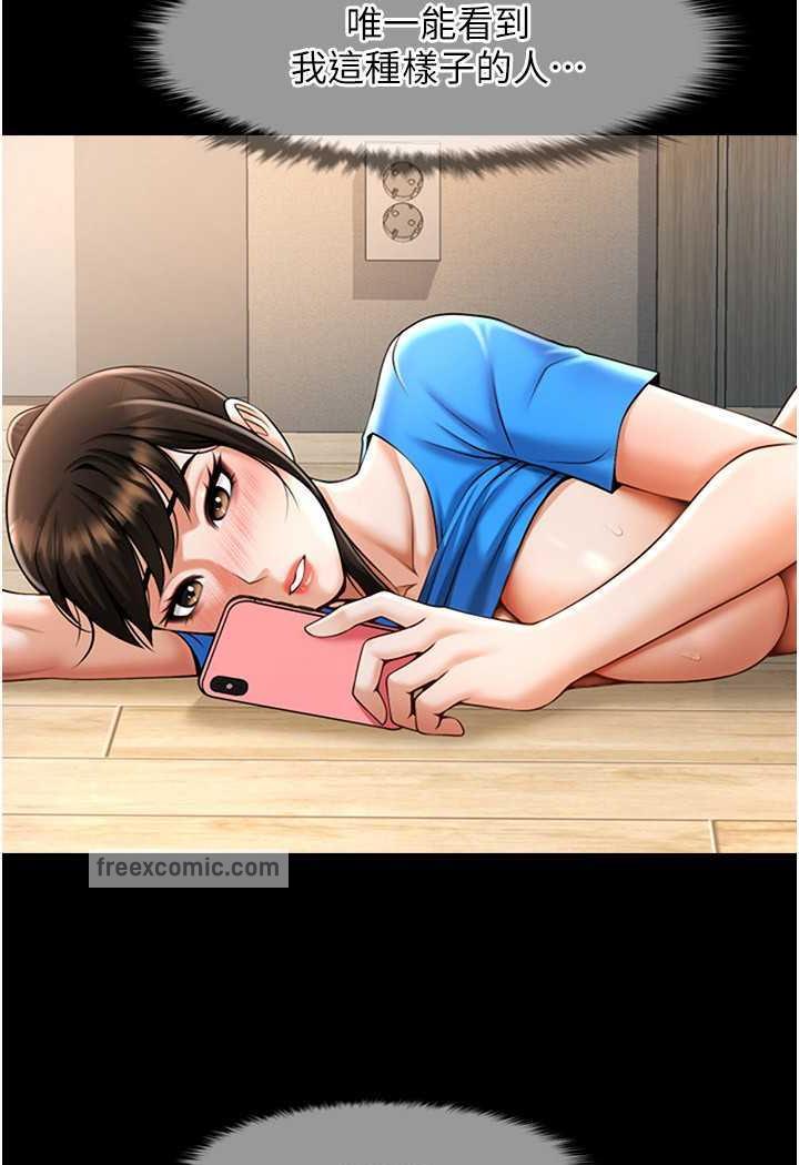 第17话-深喉咙顶到失神 - 第63.jpg页