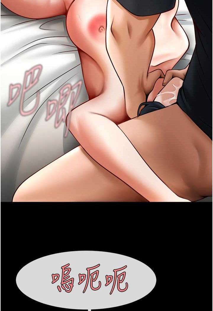 第17话-深喉咙顶到失神 - 第68.jpg页