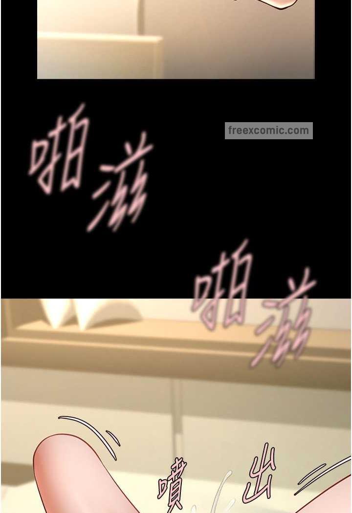 第17话-深喉咙顶到失神 - 第71.jpg页