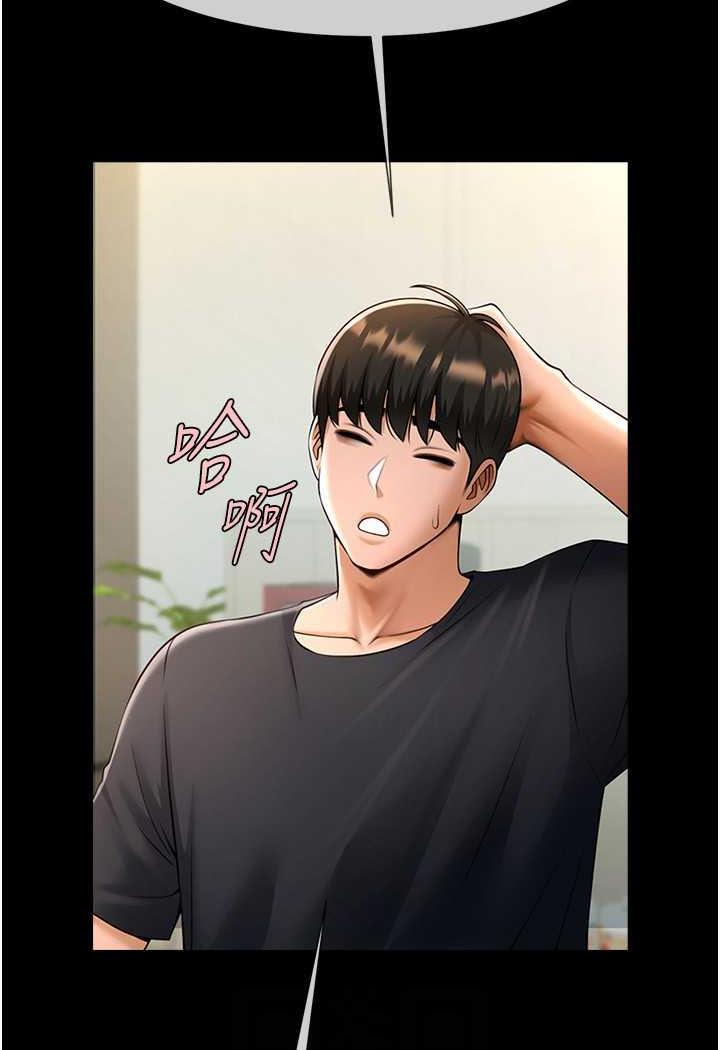 第17话-深喉咙顶到失神 - 第82.jpg页