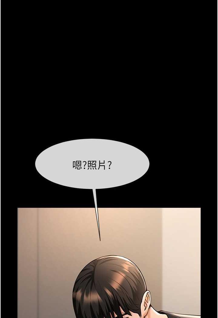 第17话-深喉咙顶到失神 - 第87.jpg页