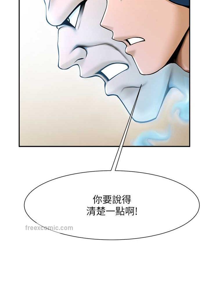 第17话-深喉咙顶到失神 - 第99.jpg页