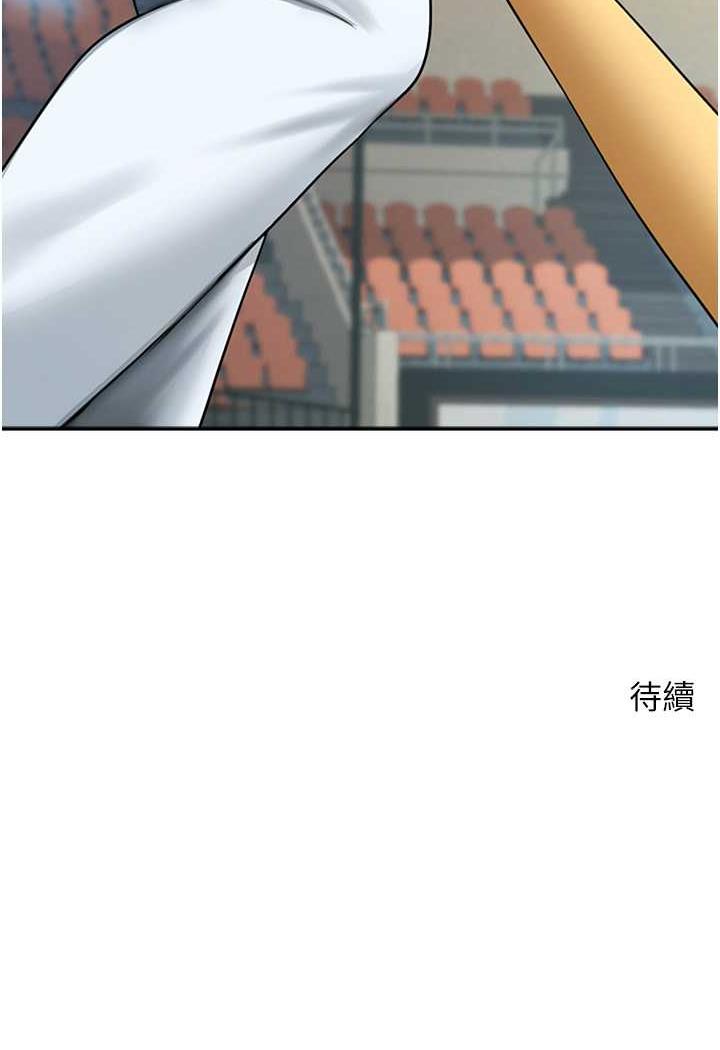 第17话-深喉咙顶到失神 - 第105.jpg页