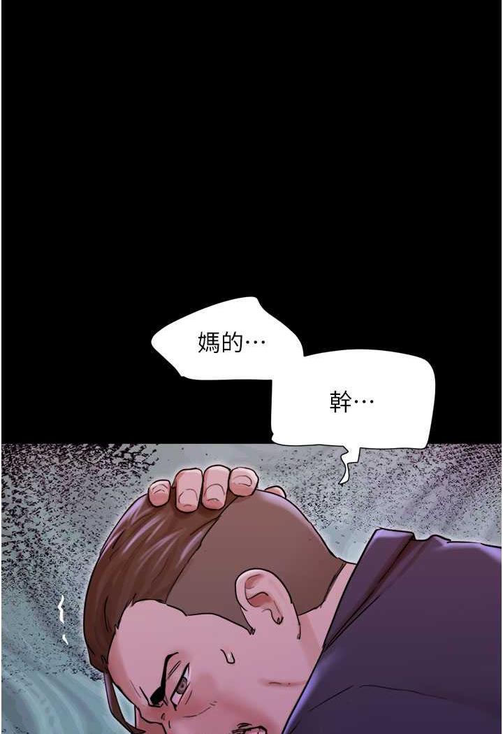 第48话-我们后会有期... - 第1.jpg页
