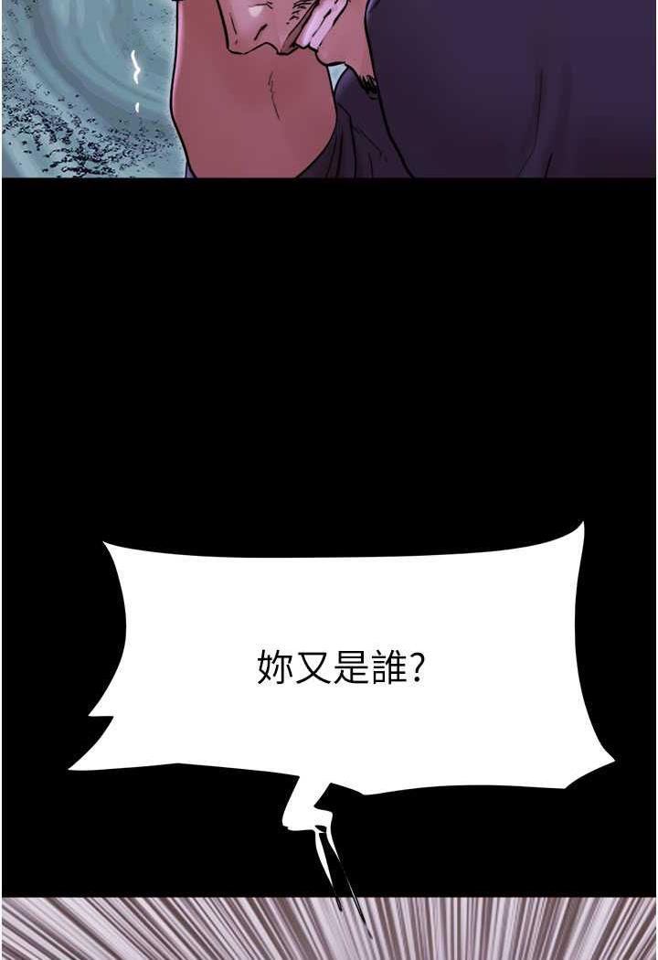 第48话-我们后会有期... - 第2.jpg页