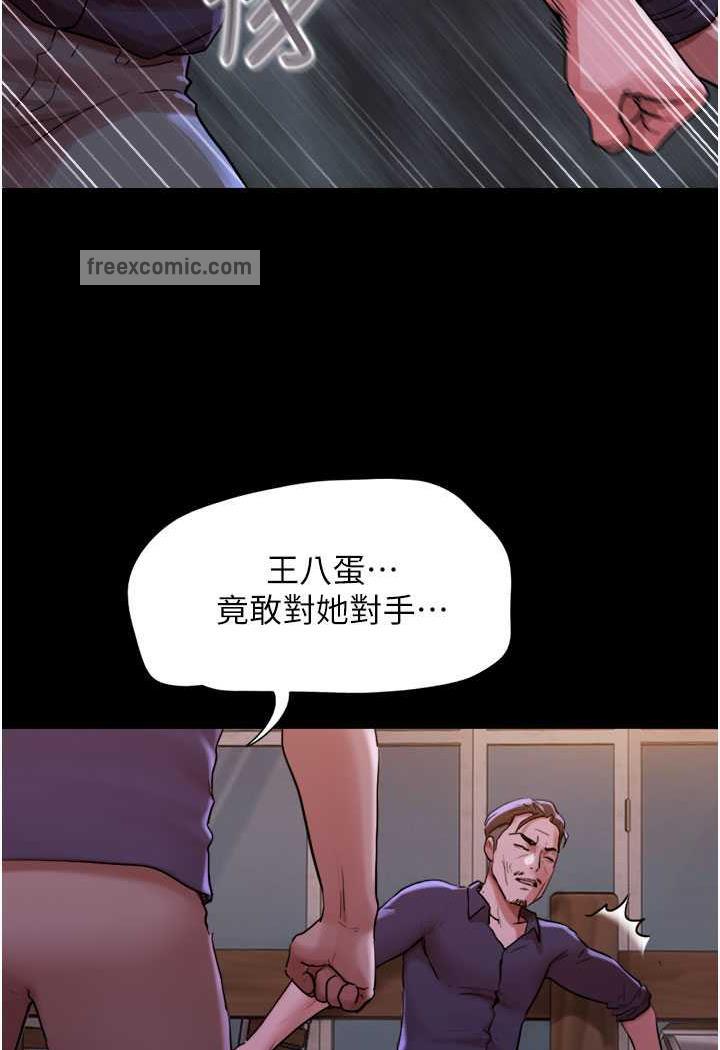 第48话-我们后会有期... - 第5.jpg页