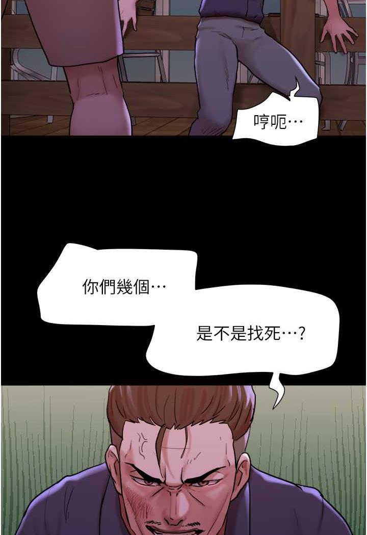 第48话-我们后会有期... - 第6.jpg页