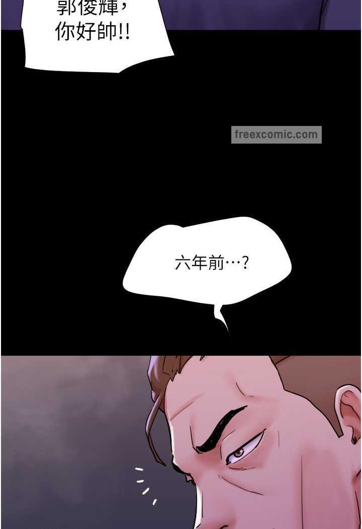 第48话-我们后会有期... - 第9.jpg页