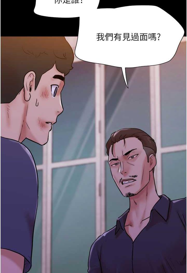 第48话-我们后会有期... - 第11.jpg页