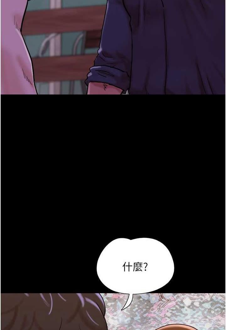 第48话-我们后会有期... - 第12.jpg页