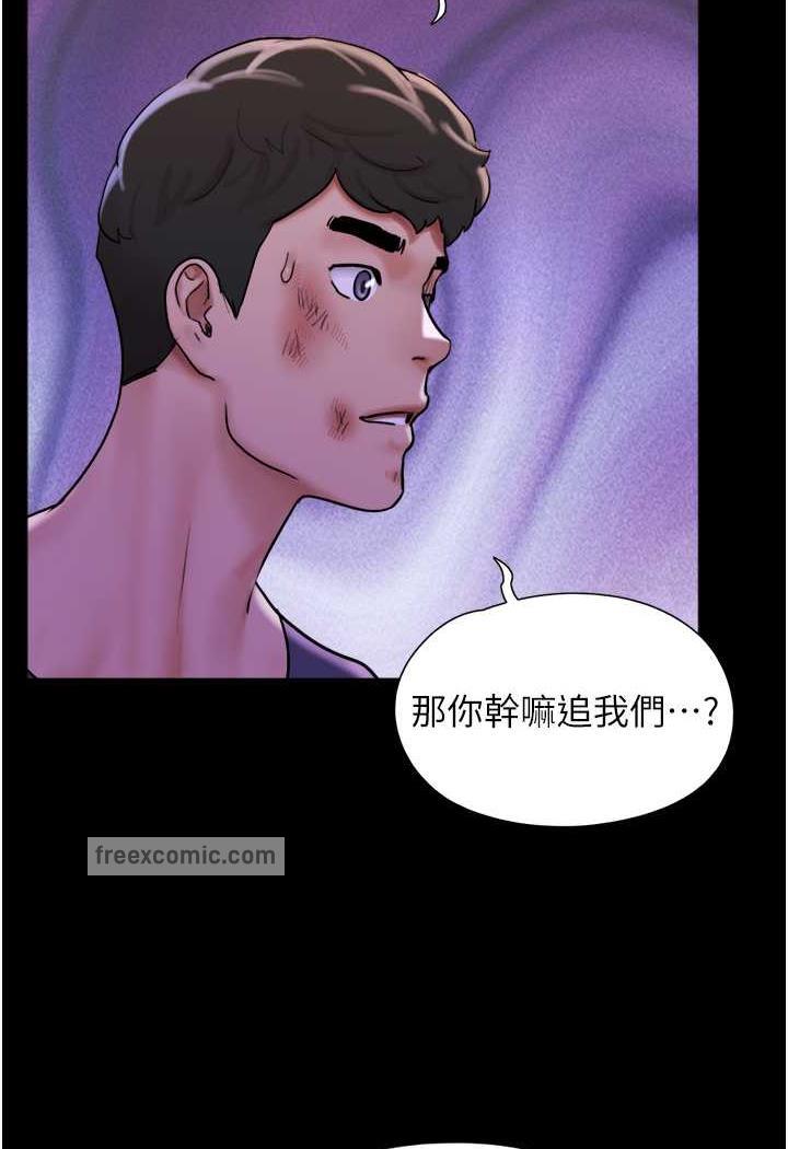第48话-我们后会有期... - 第17.jpg页