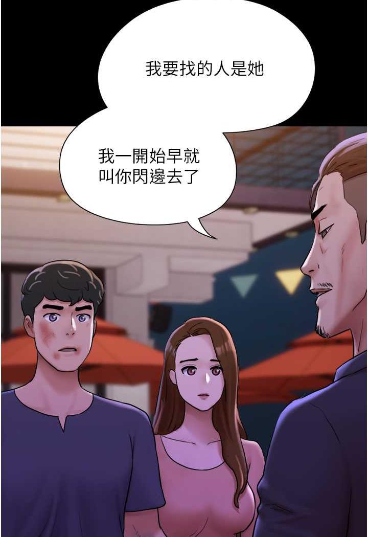 第48话-我们后会有期... - 第18.jpg页