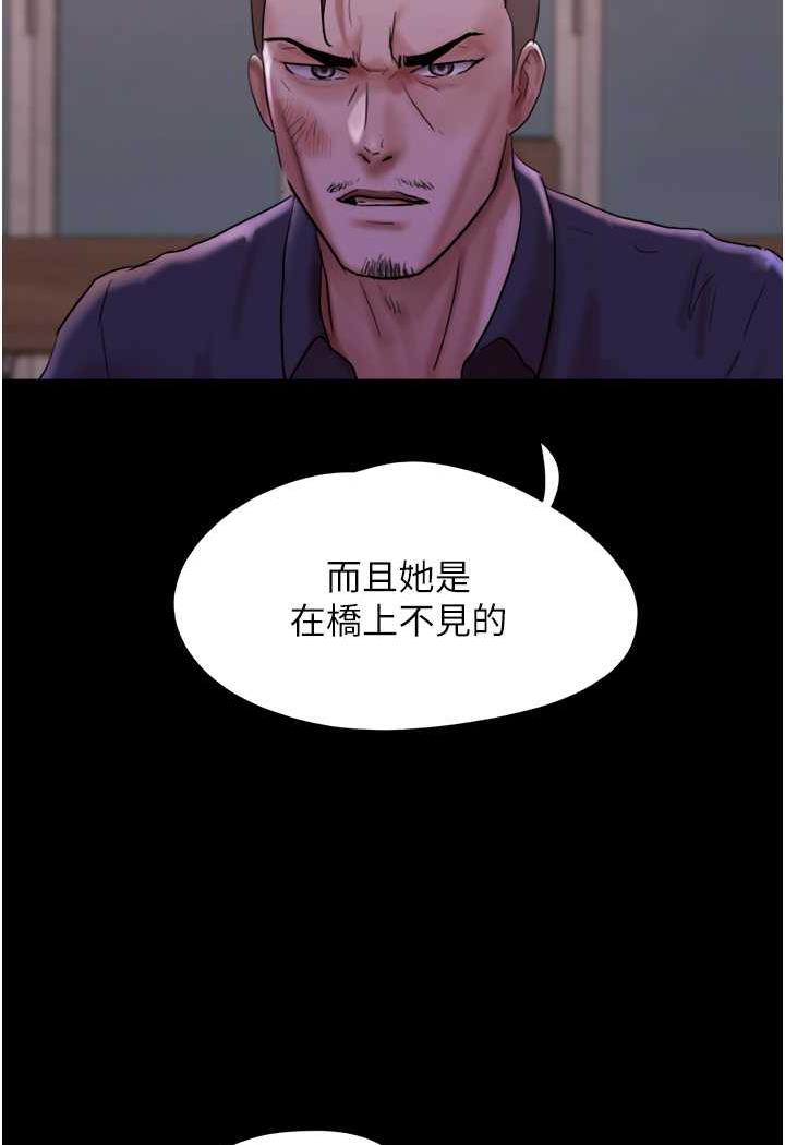 第48话-我们后会有期... - 第22.jpg页