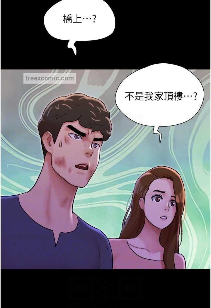 第48话-我们后会有期... - 第23.jpg页