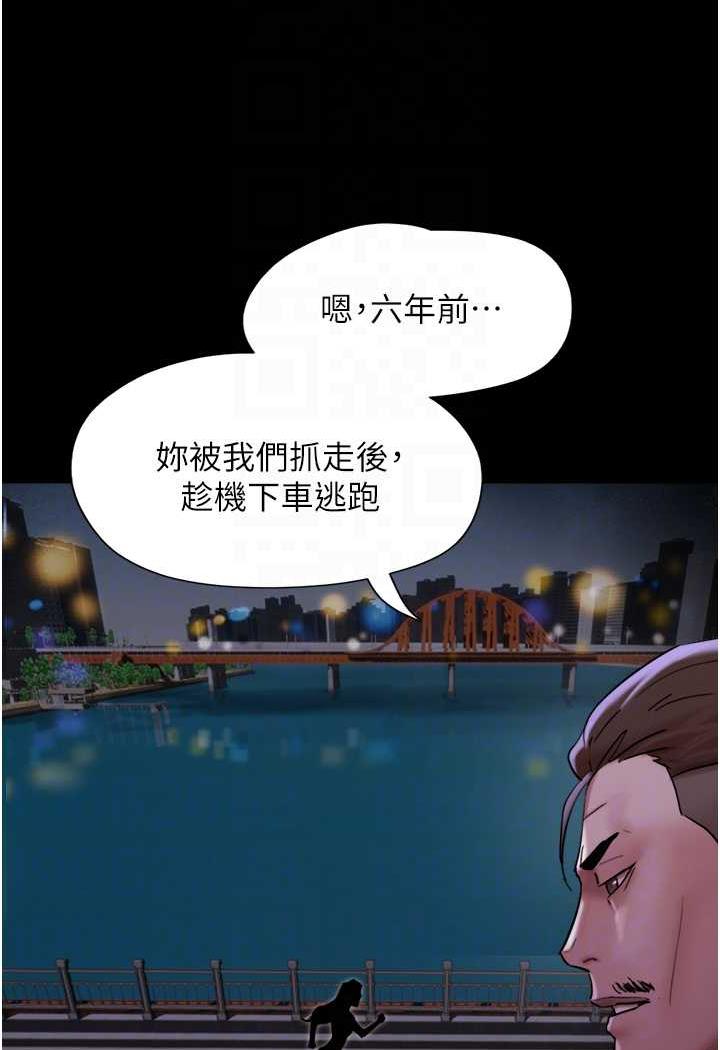 第48话-我们后会有期... - 第24.jpg页