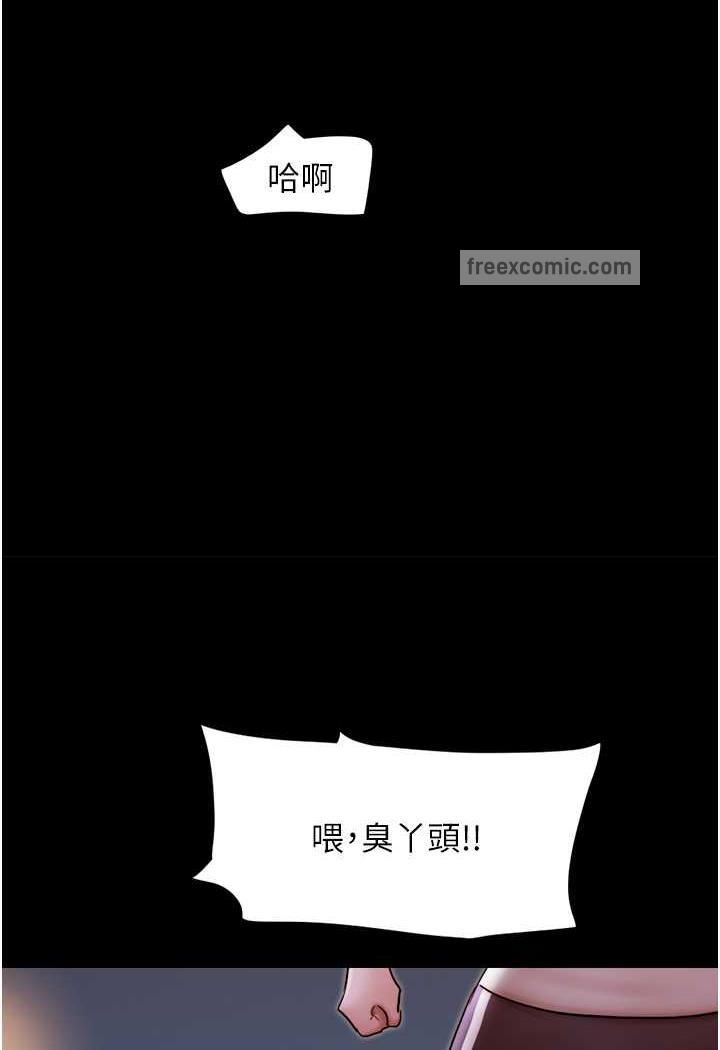 第48话-我们后会有期... - 第27.jpg页