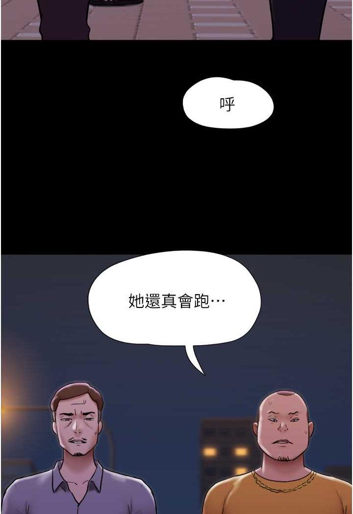 第48话-我们后会有期... - 第32.jpg页