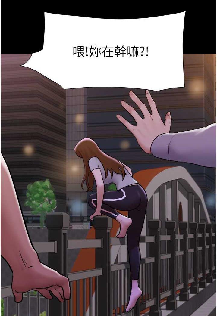 第48话-我们后会有期... - 第36.jpg页