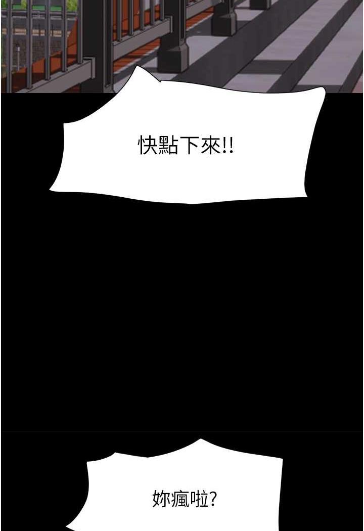 第48话-我们后会有期... - 第37.jpg页