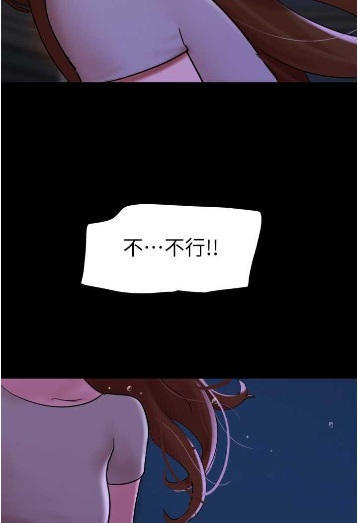 第48话-我们后会有期... - 第40.jpg页