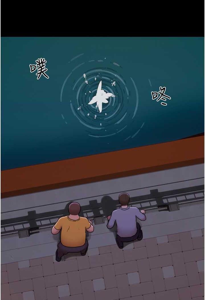 第48话-我们后会有期... - 第42.jpg页