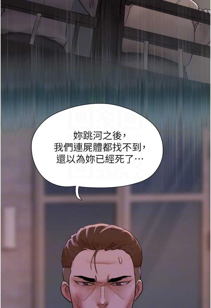 第48话-我们后会有期... - 第44.jpg页
