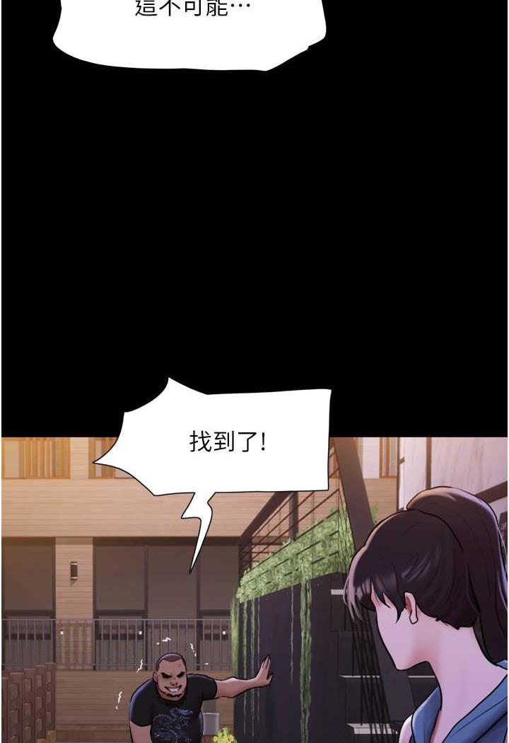第48话-我们后会有期... - 第47.jpg页