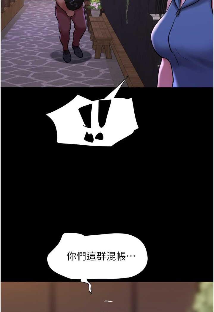 第48话-我们后会有期... - 第48.jpg页