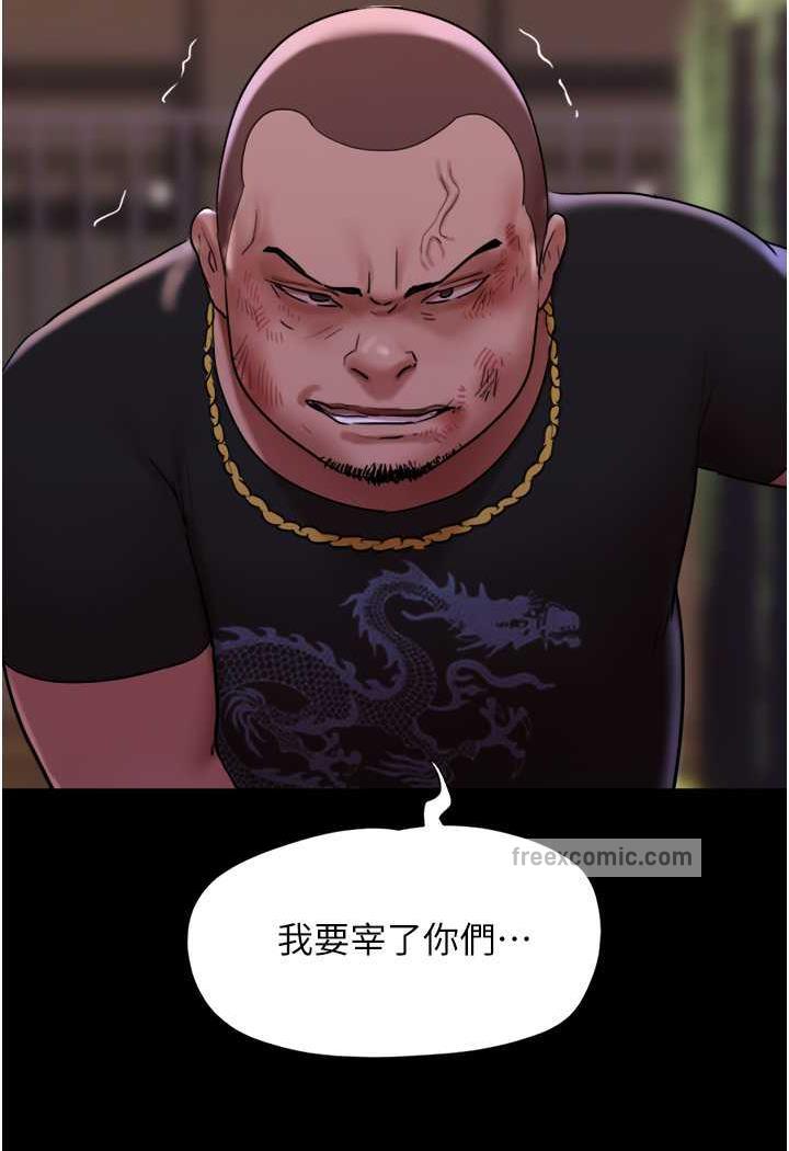 第48话-我们后会有期... - 第49.jpg页
