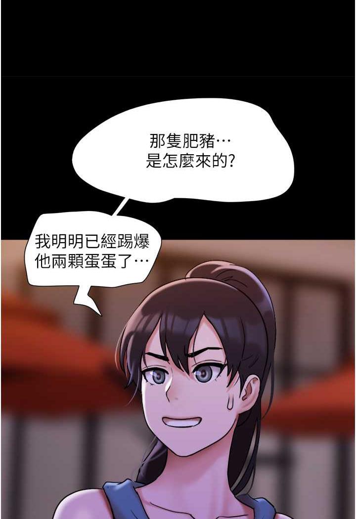 第48话-我们后会有期... - 第50.jpg页