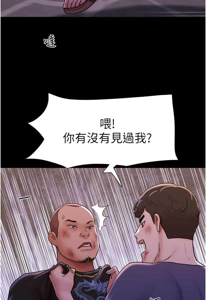 第48话-我们后会有期... - 第52.jpg页