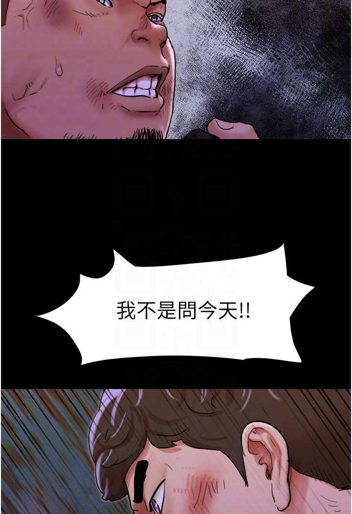 第48话-我们后会有期... - 第54.jpg页
