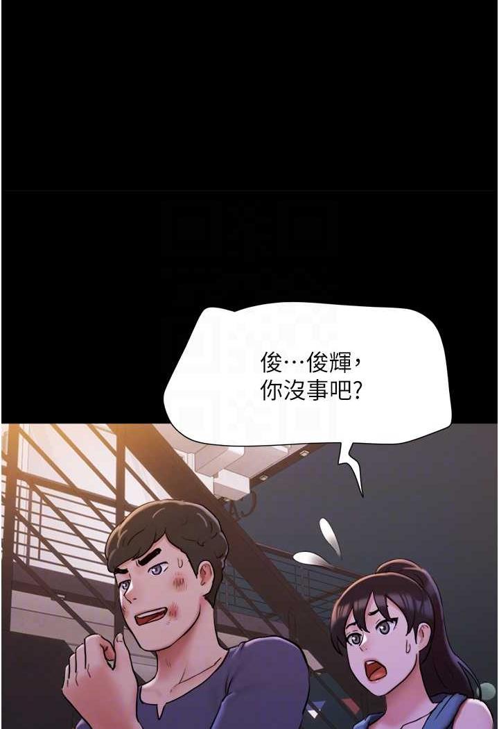 第48话-我们后会有期... - 第58.jpg页
