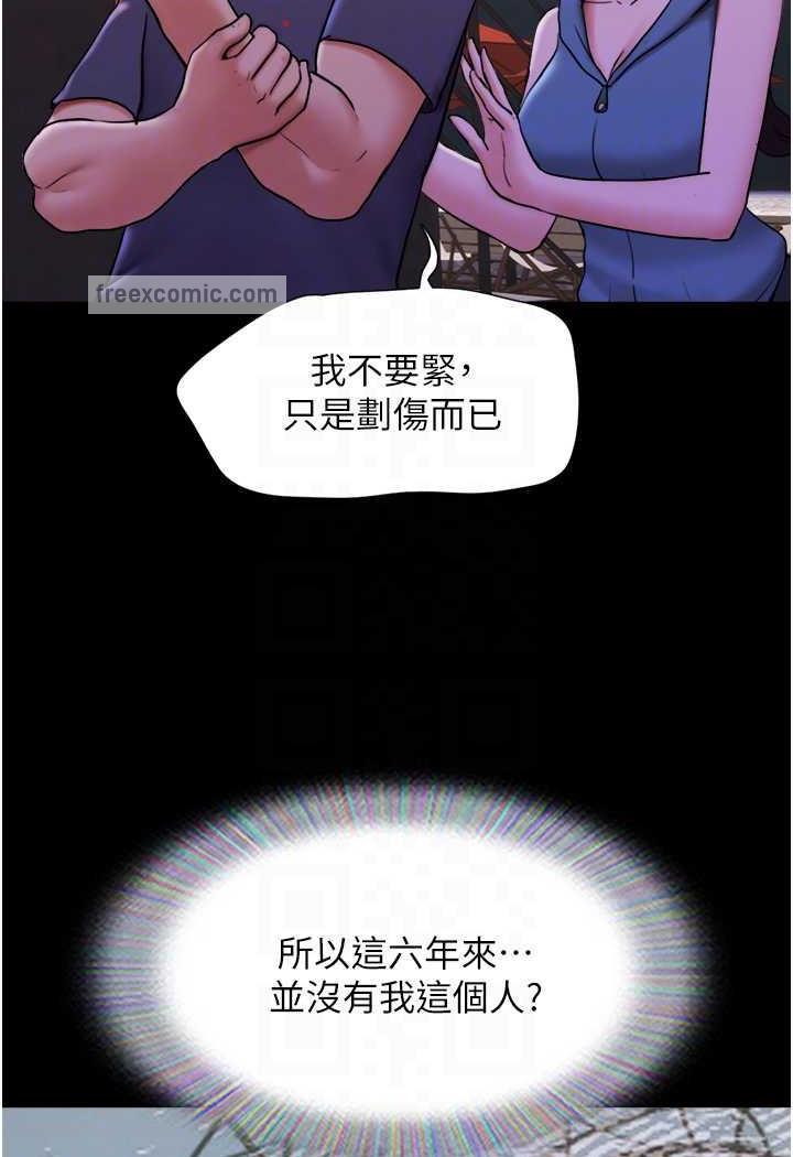 第48话-我们后会有期... - 第59.jpg页