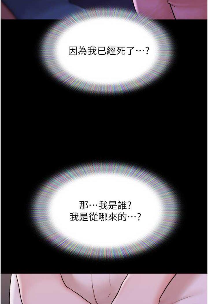 第48话-我们后会有期... - 第61.jpg页