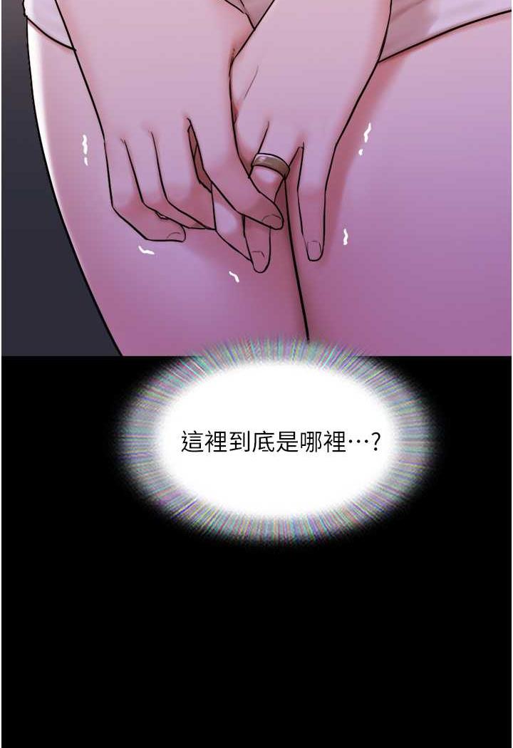 第48话-我们后会有期... - 第62.jpg页