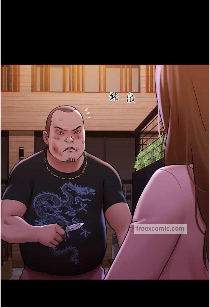 第48话-我们后会有期... - 第67.jpg页