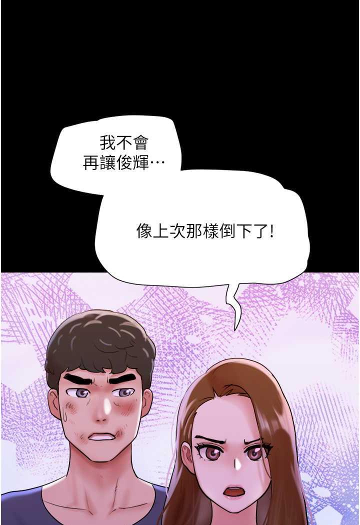 第48话-我们后会有期... - 第68.jpg页