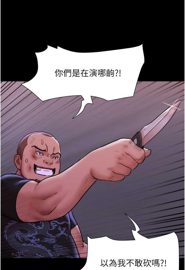 第48话-我们后会有期... - 第70.jpg页