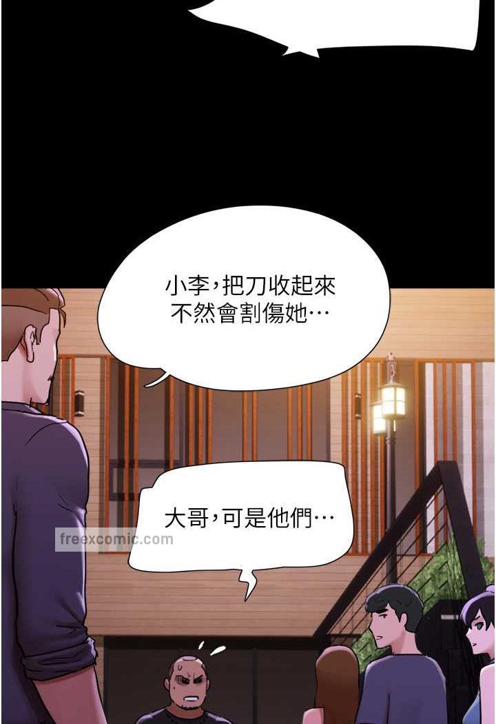第48话-我们后会有期... - 第71.jpg页