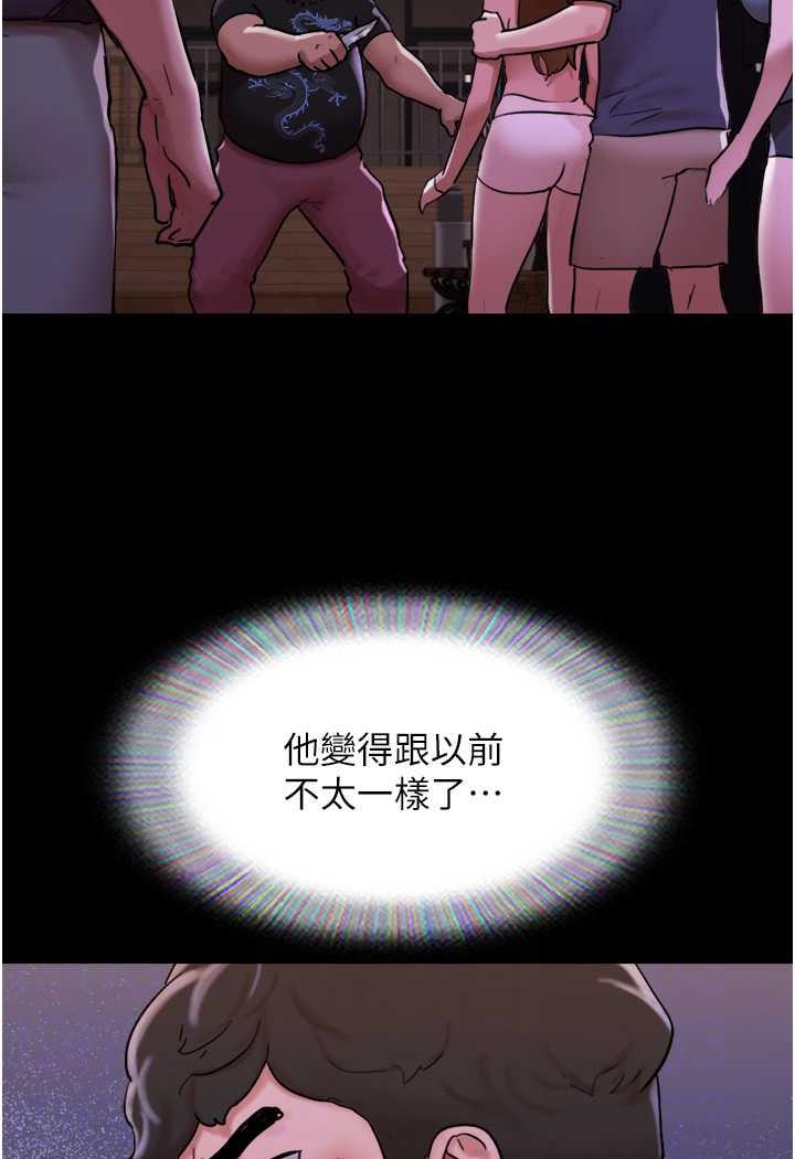 第48话-我们后会有期... - 第72.jpg页