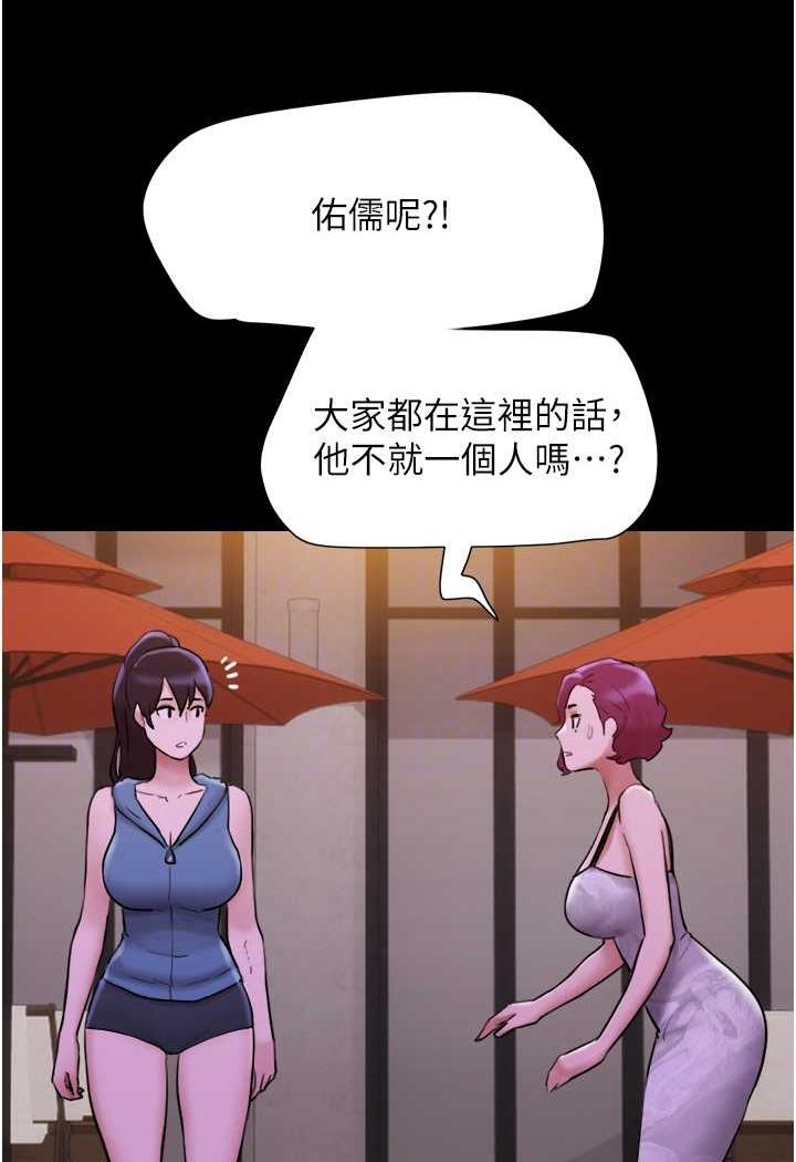 第48话-我们后会有期... - 第75.jpg页