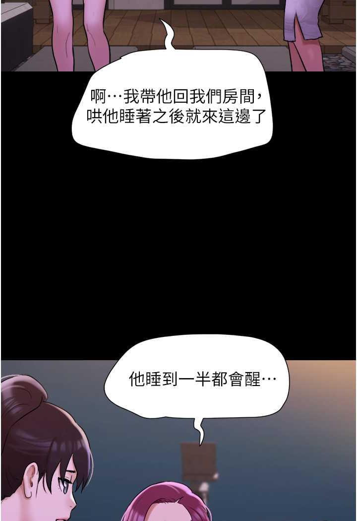 第48话-我们后会有期... - 第76.jpg页