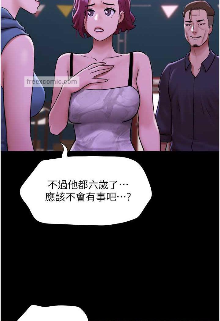 第48话-我们后会有期... - 第77.jpg页