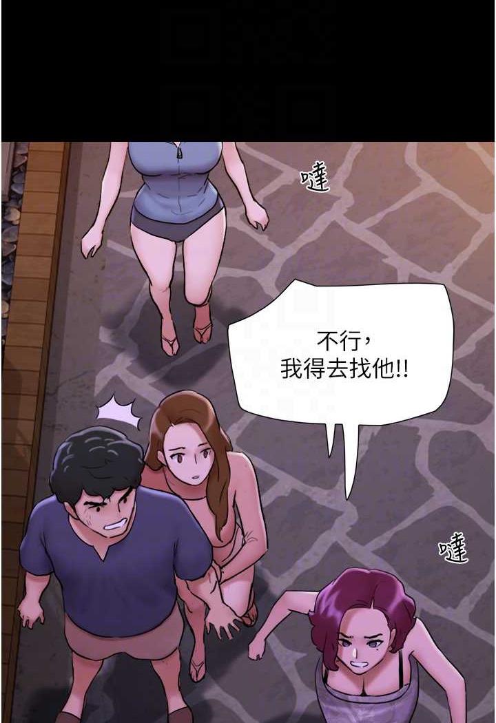 第48话-我们后会有期... - 第79.jpg页