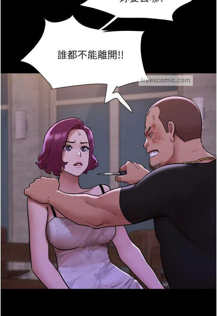 第48话-我们后会有期... - 第81.jpg页